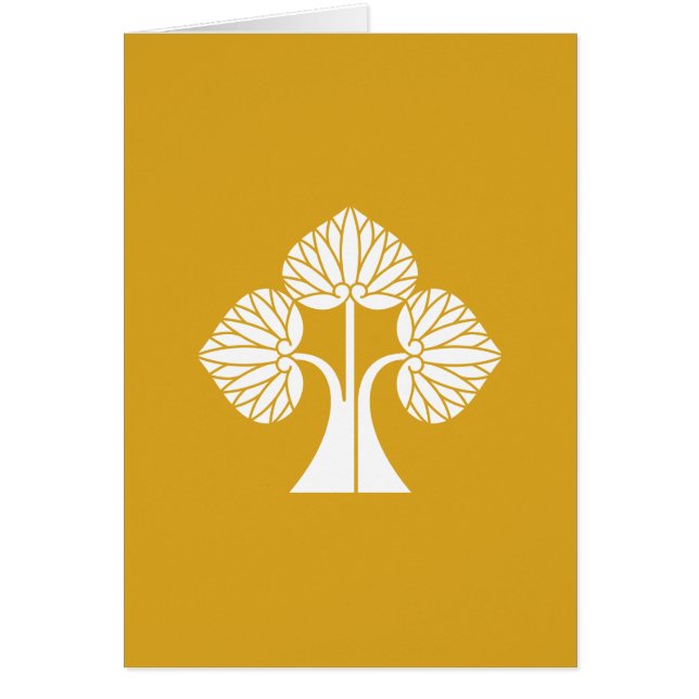 右 離 れ 立 ち 葵 (Frente)