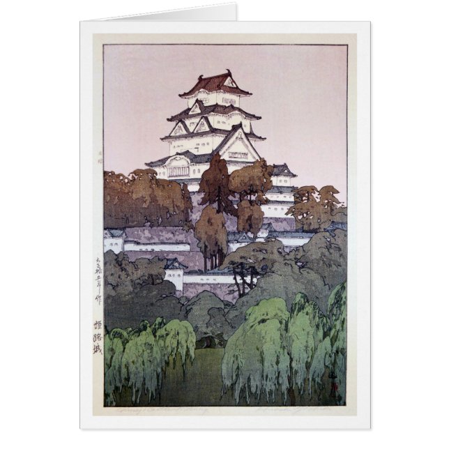 城 路 姫, Castillo Himeji, Hiroshi Yoshida, Woodcut (Frente)