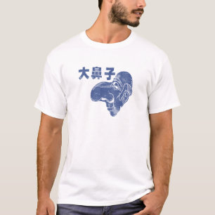 大鼻子 - DA BiZi - camiseta grande de la nariz