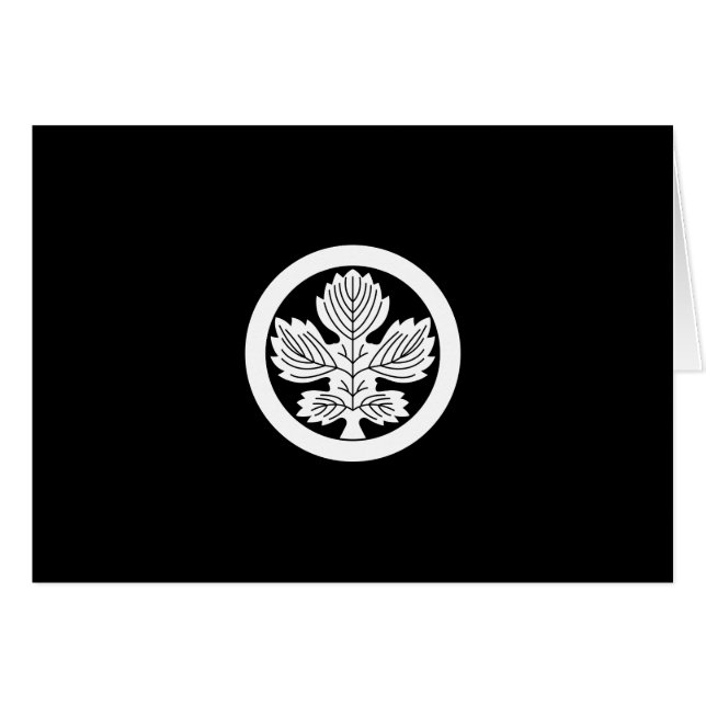 安 倍 梶 の 葉 (Anverso (Horizontal))