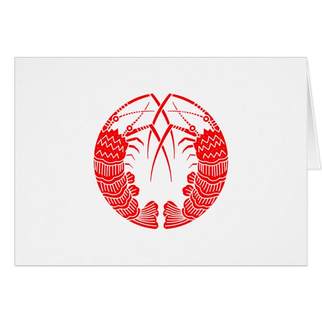 対 い 海 老 の 丸 (Anverso (Horizontal))