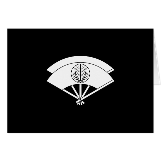 尾 上 菊 五 郎 (Anverso (Horizontal))