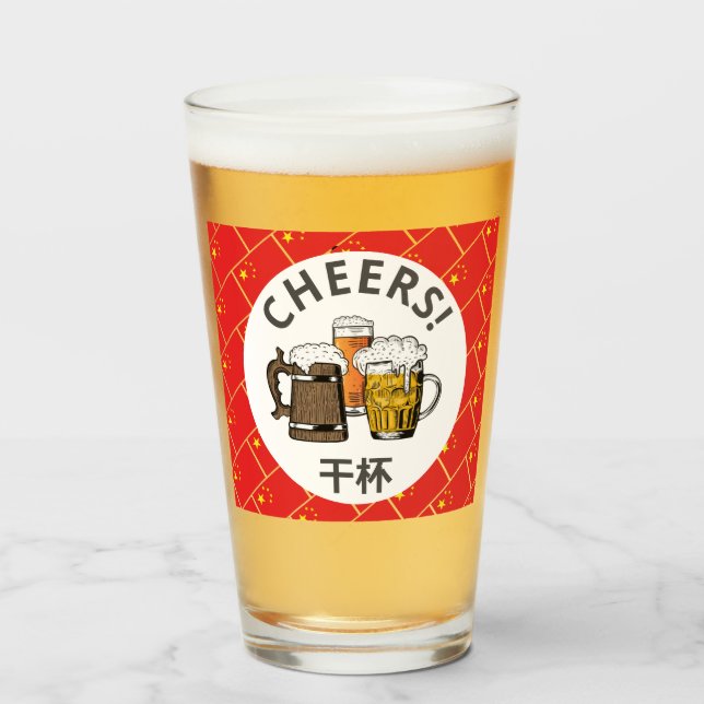 干 CHINA FLAG 杯 Beers Cheers Personalizado (Anverso (lleno))
