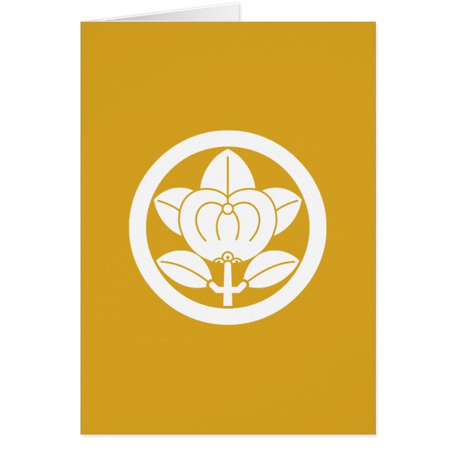 彦 根 橘 (Frente)