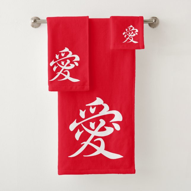  愛 ai - Los japoneses aman el rojo blanco  (In situ)