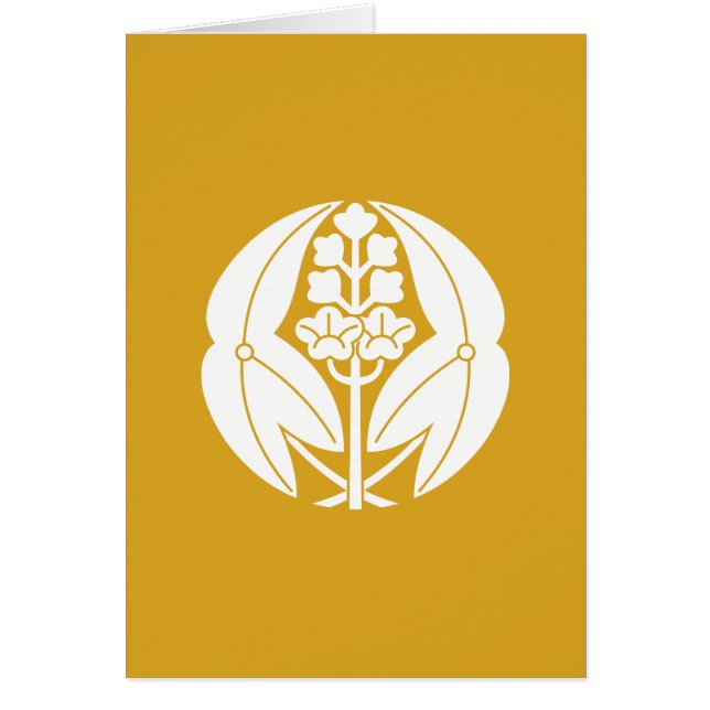 抱 き 沢 瀉 (Frente)