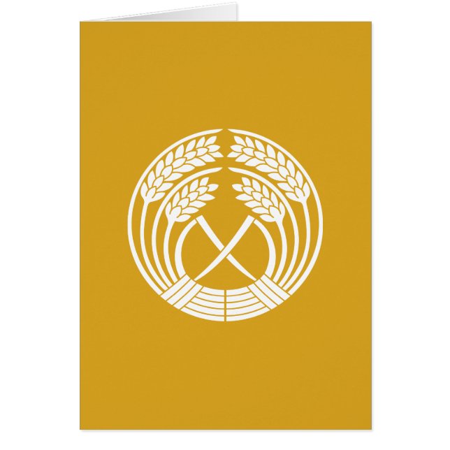 抱 き 稲 (Frente)