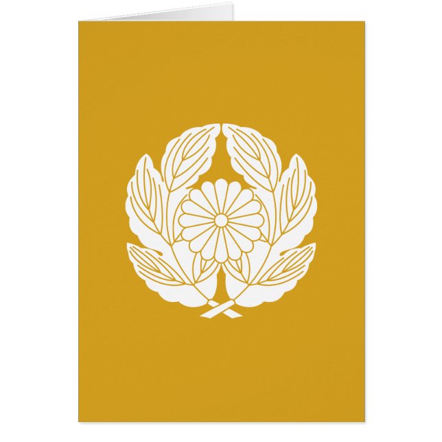 抱 き 菊 の 葉 に 菊 (Frente)