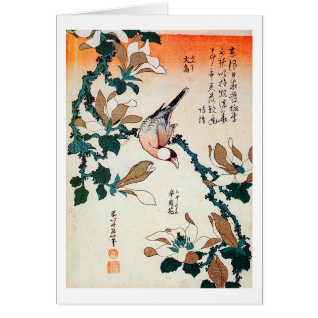 文 鳥 と コ ブ シ, 北 snijava y Kobushi, Hokusai (Frente)