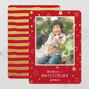 新 年 の カ ド Tarjeta