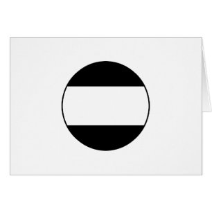 新 田 一 つ 引 き