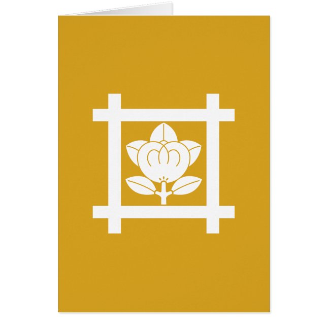 日 蓮 宗 橘 (Frente)