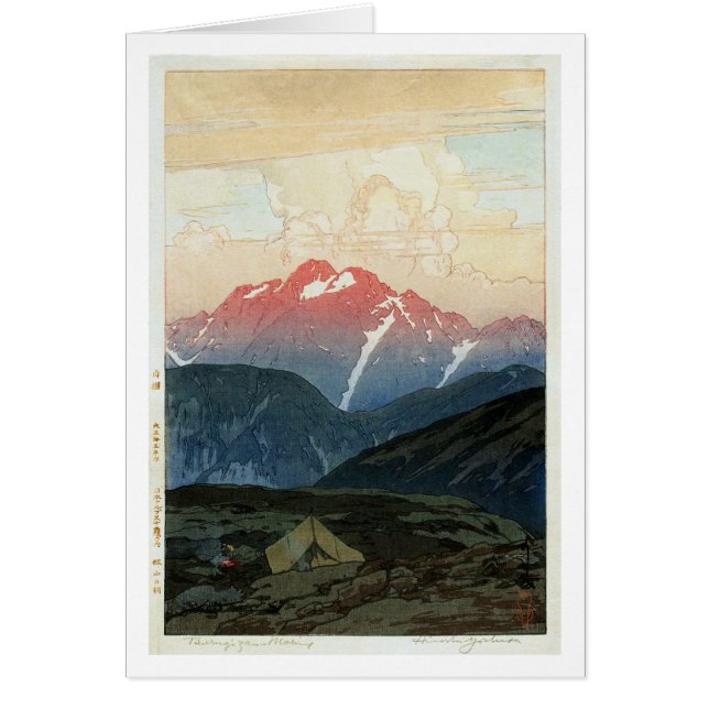 旭 山 剣, Monte Tsurugi, Hiroshi Yoshida, Woodcut (Frente)