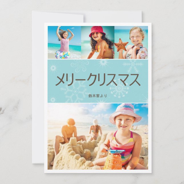 暖 か い リ ス マ ホ ス snihtsnihtsnihtsnihtsnihtæ・・・・・・・・ (Anverso)