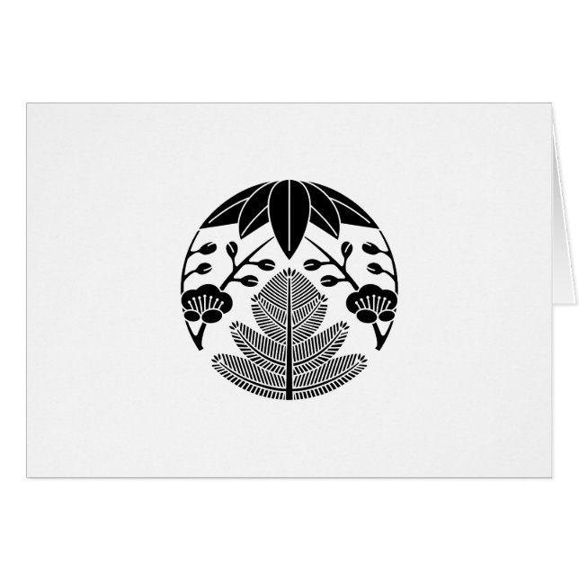 松 竹 梅 (Anverso (Horizontal))