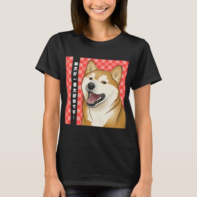柴犬日本語 japonés de la camisa del kanji de Shiba Inu (Anverso)