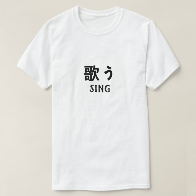 歌 う canta en camiseta japonesa (Diseño del anverso)