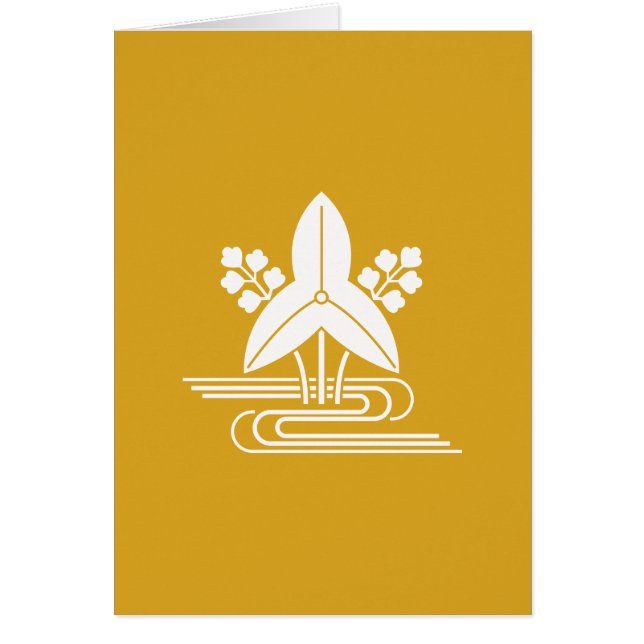 沢 瀉 に 水 (Frente)