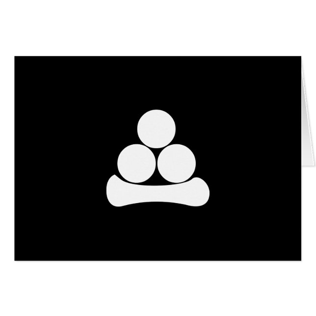 渡 辺 星 (Anverso (Horizontal))