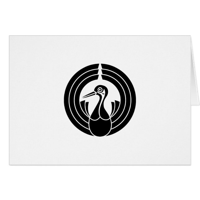 熨 斗 鶴 の 丸 (Anverso (Horizontal))