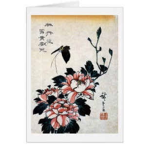 牡 丹 に 蝶, 広 重 Peonies y Mariposa, Hiroshige, Ukiyo-
