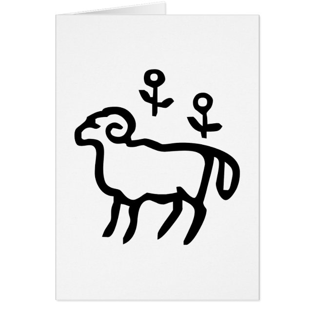 牡 羊 座, Aries, Constellation (Zodiac) (Frente)