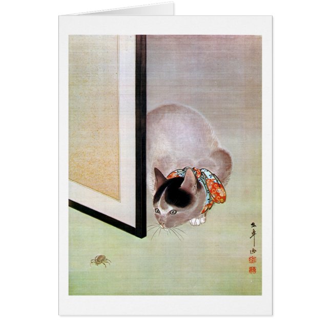 猫 と 蜘 蛛, 東 皐 gato y araña, Toko (Frente)