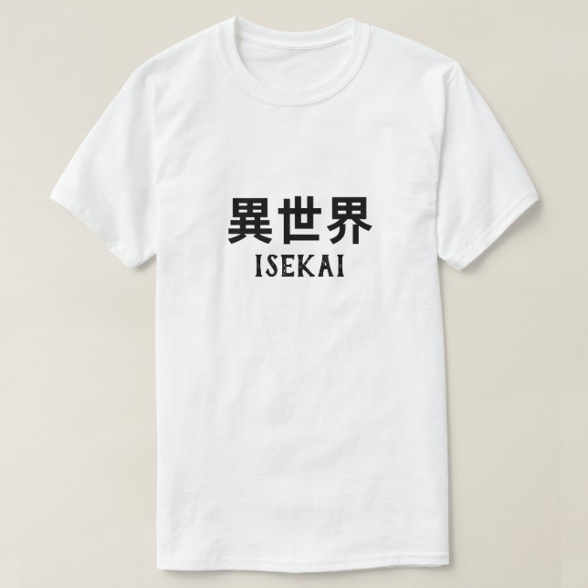異 世 界 Isekai en camiseta japonesa (Diseño del anverso)