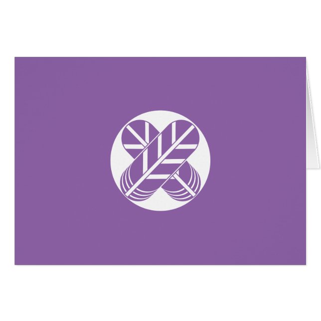 白 河 鷹 の 羽 (Anverso (Horizontal))