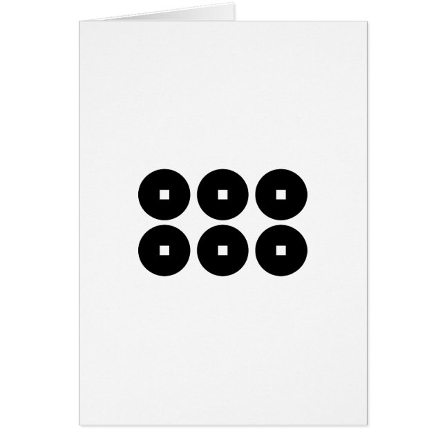 真 田 六 文 銭 (Frente)