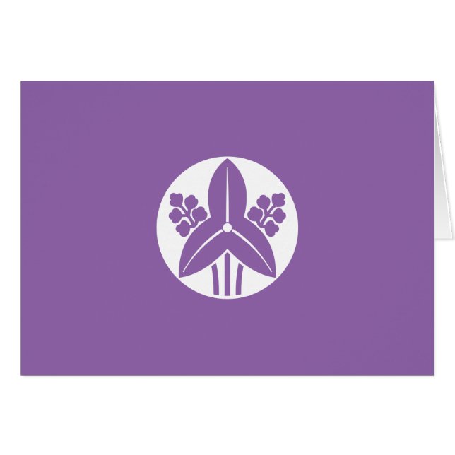 石 持 ち 地 抜 立 き snihtsni (Anverso (Horizontal))