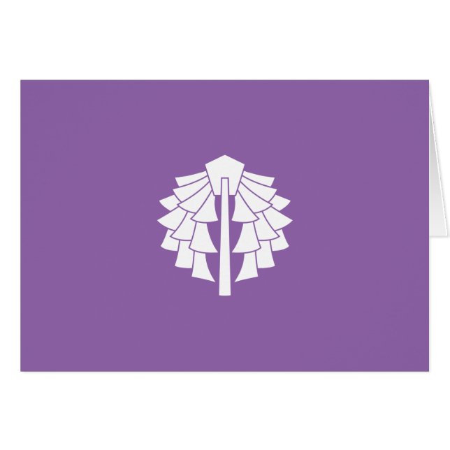 神 宮 幣 (Anverso (Horizontal))