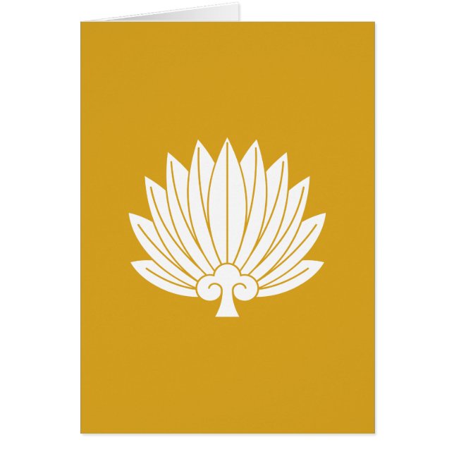 羽 団 扇 (Frente)