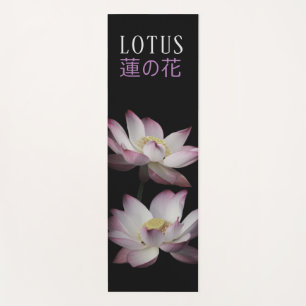 花 de の del Lotus 蓮 japonés - Yoga Mat