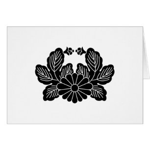 菊 蟹 (紋 之 泉)