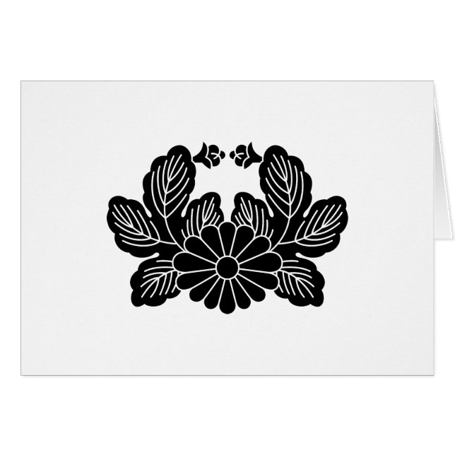 菊 蟹 (紋 之 泉) (Anverso (Horizontal))