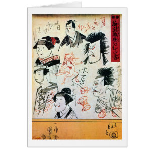 落 書 き 風 猫, Gato tipo Graffiti, Kuniyoshi, Ukiyoe