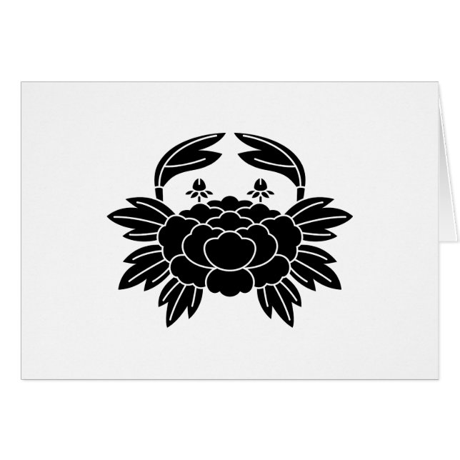 蟹 牡 丹 (Anverso (Horizontal))