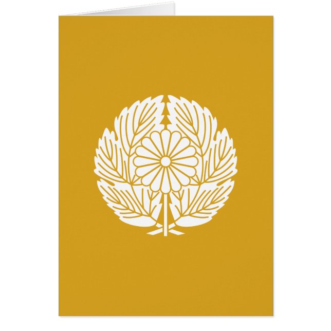 西 郷 隆 盛 (Frente)