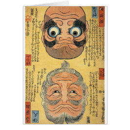 逆 さ 絵, 国 芳 Vamos a dar la vuelta, Kuniyoshi, Ukiyo