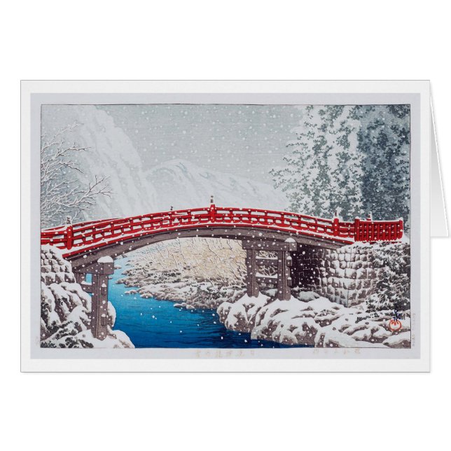 雪 の 神 橋, Nieve sobre el Puente Sagrado de Nikkô, H (Anverso (Horizontal))