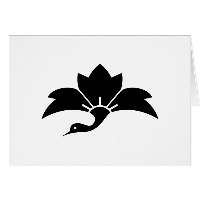 鬼 花 菱 鶴 (Anverso (Horizontal))