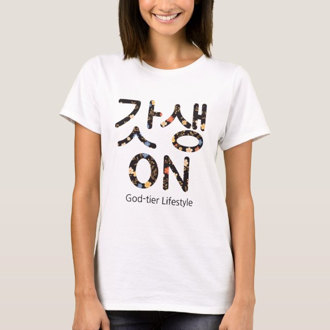 갓 생(GatSeng) On - Camiseta de estilo de vida de Di (Anverso)