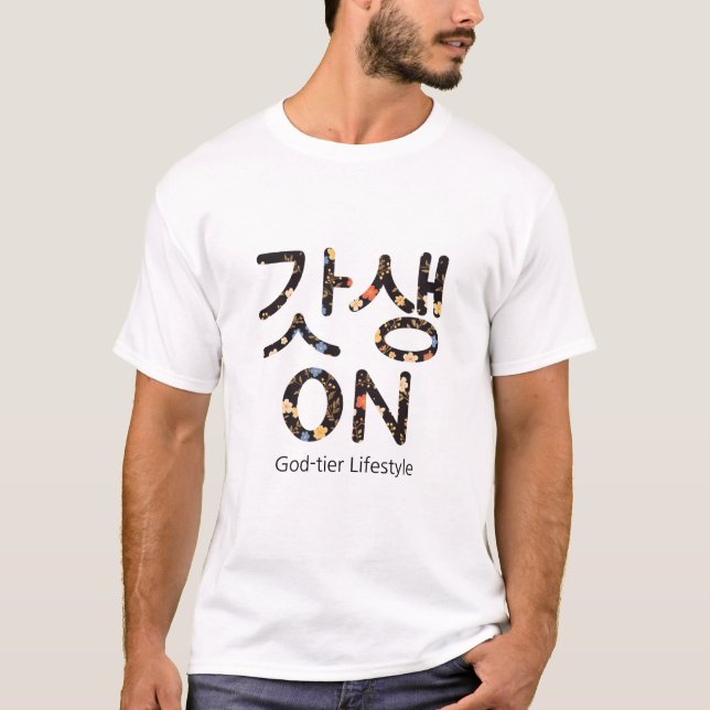 갓 생(GatSeng) On - Camiseta estilo de vida de nivel (Anverso)
