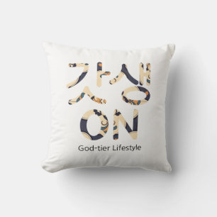 갓 생 On - Cojín decorativo de estilo de vida de niv