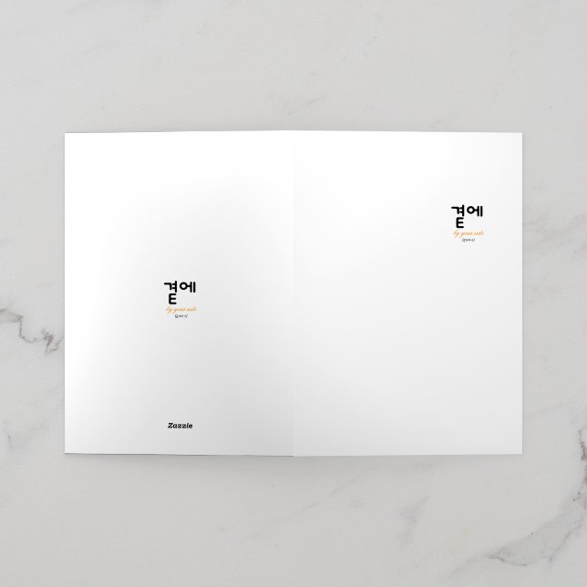 곁에, Beside You — The Quiet Meaning of Staying (Distribución Exterior )