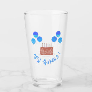 생 일 축 하 요! Feliz cumpleaños en coreano