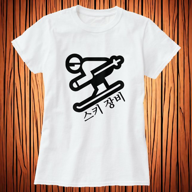 스 키 비 , Equipo de esquí en camiseta coreana (Subido por el creador)