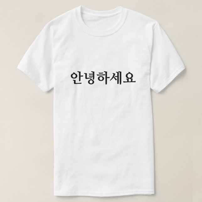 안 녕 하 세 요 , Hola en camiseta coreana (Diseño del anverso)