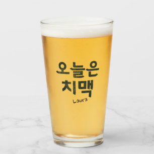 "오 늘 은 치" Pollo frito coreano y ánimo de cerveza